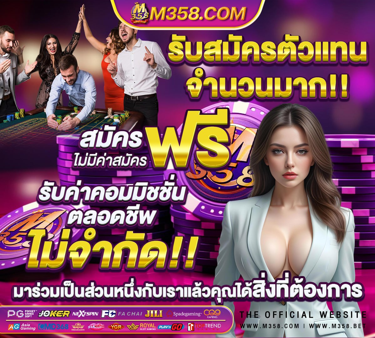 เปลี่ยนธีมไลน์ในคอม